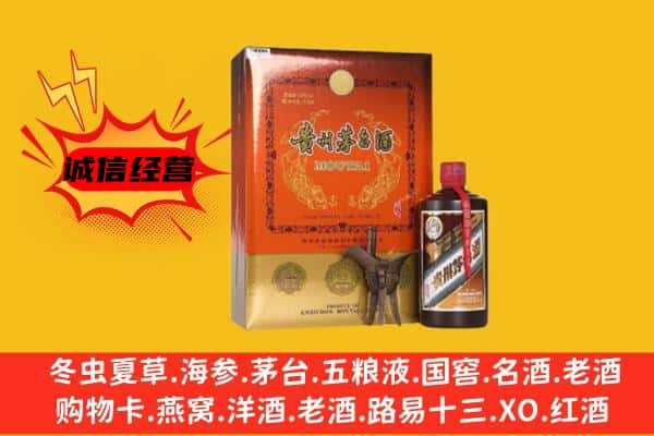 淄博上门回收精品茅台酒