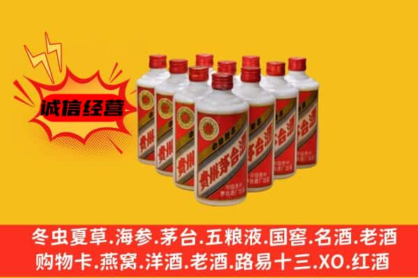 淄博回收80年代茅台酒